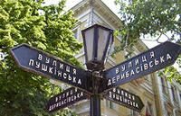 Что посмотреть в Одессе - достопримечательности города